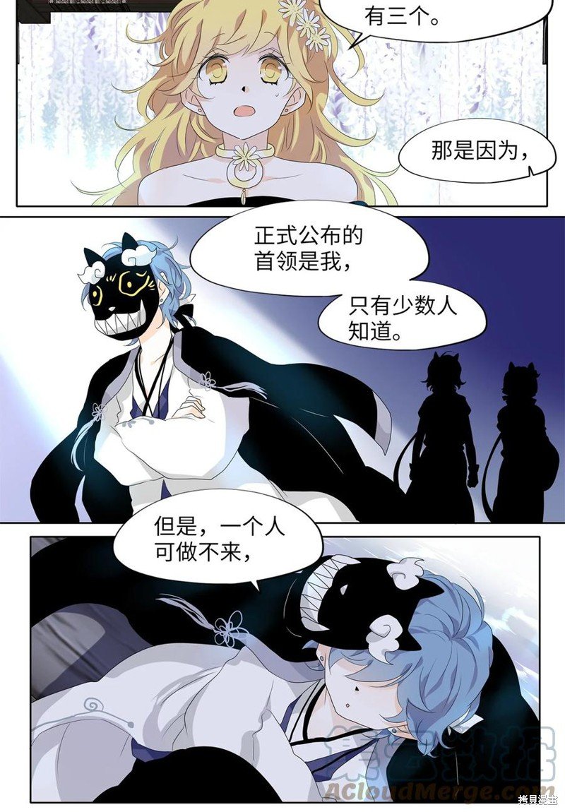 第172话