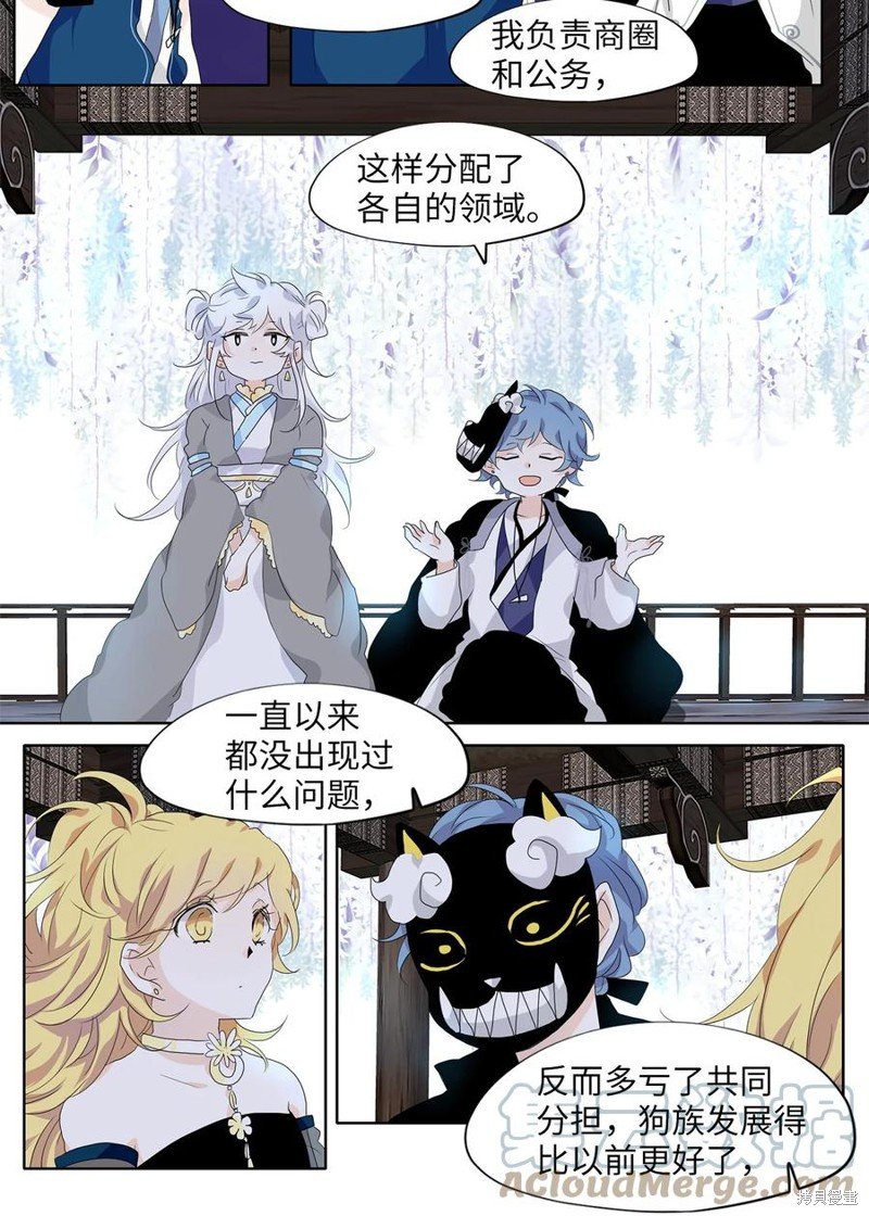 第172话