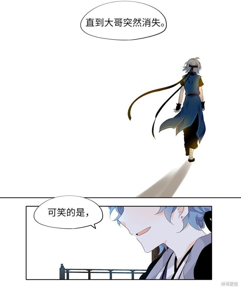 第172话