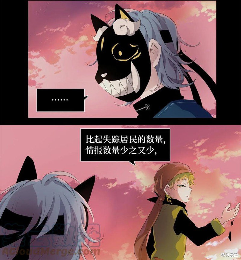 第173话