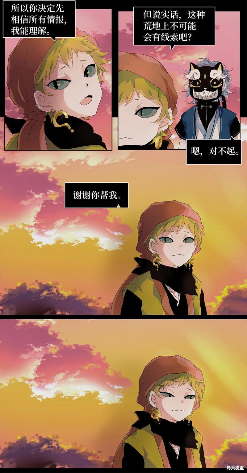 第173话