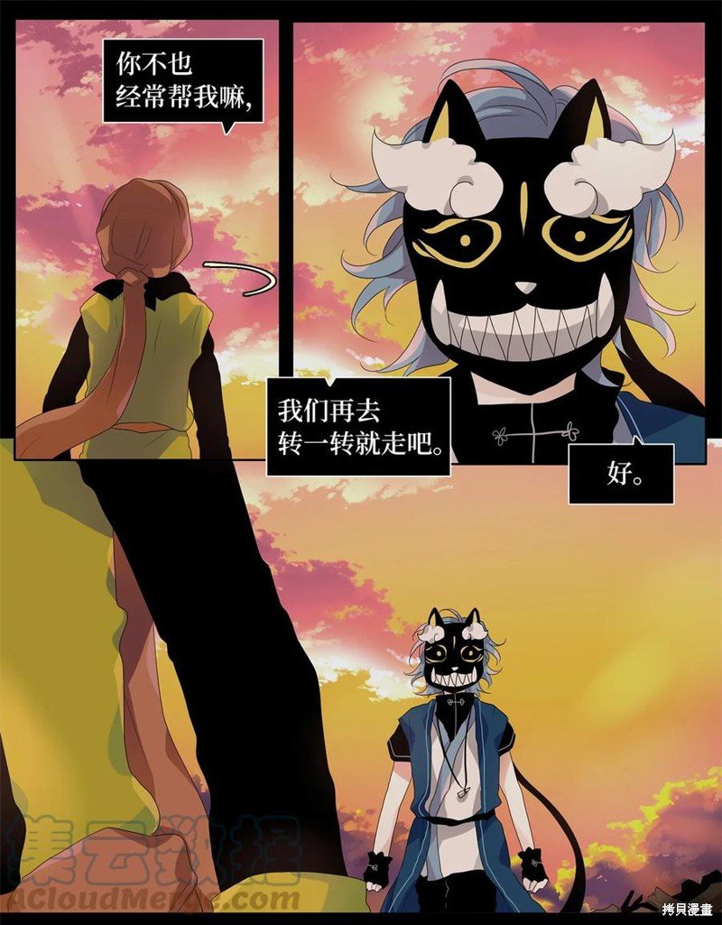 第173话