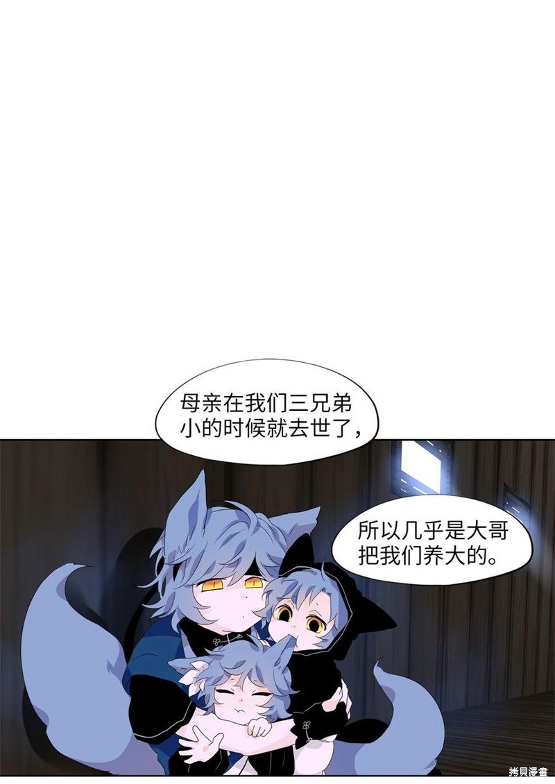 第173话
