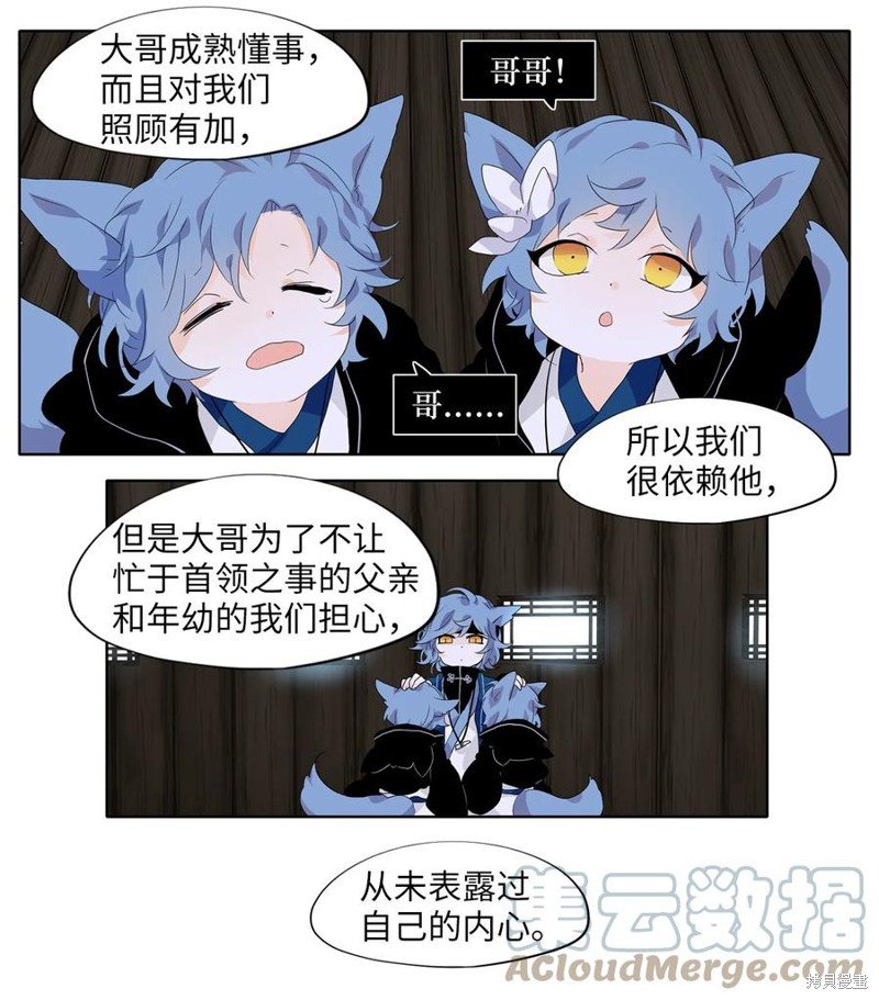 第173话