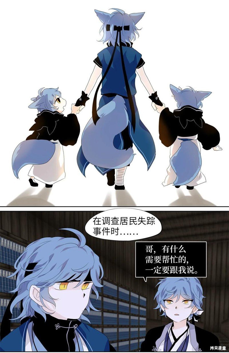 第173话