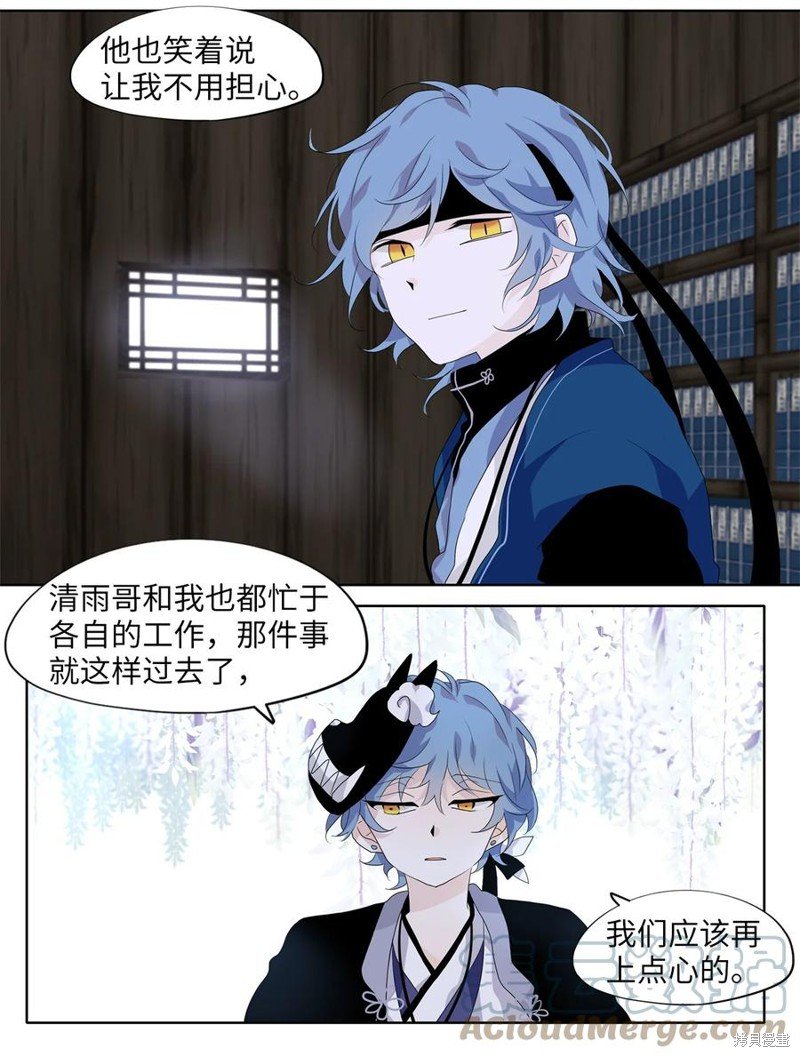 第173话