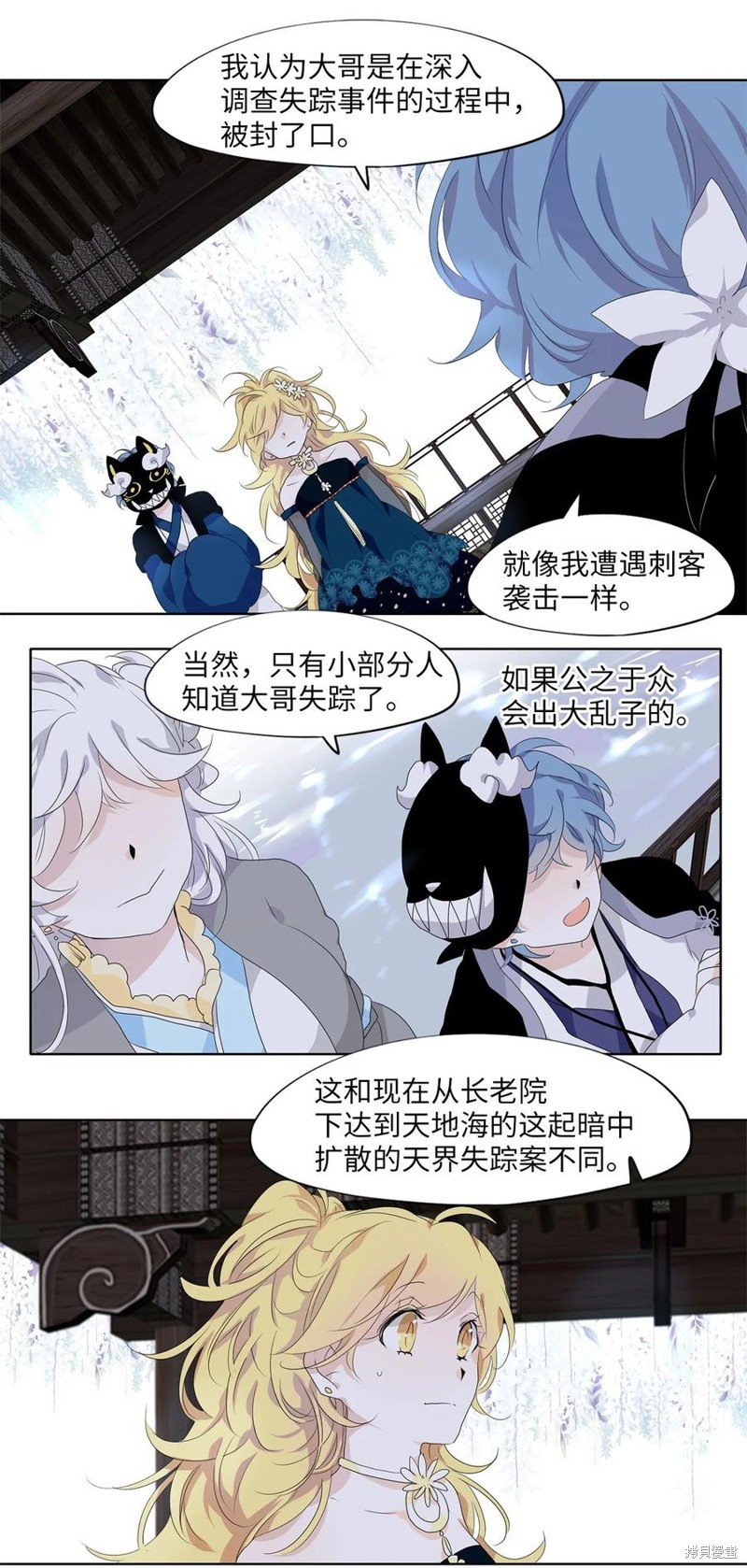 第173话