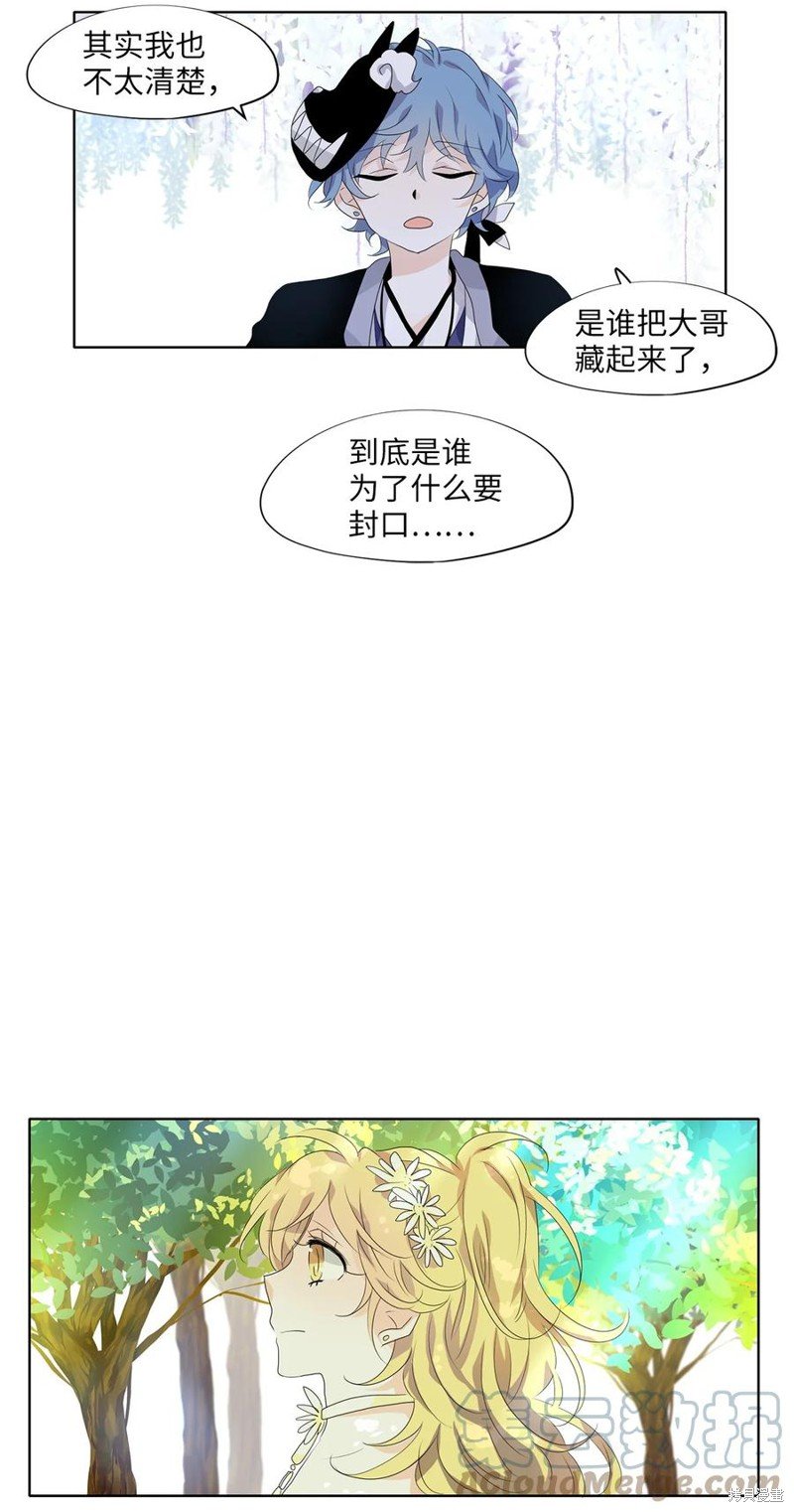 第173话