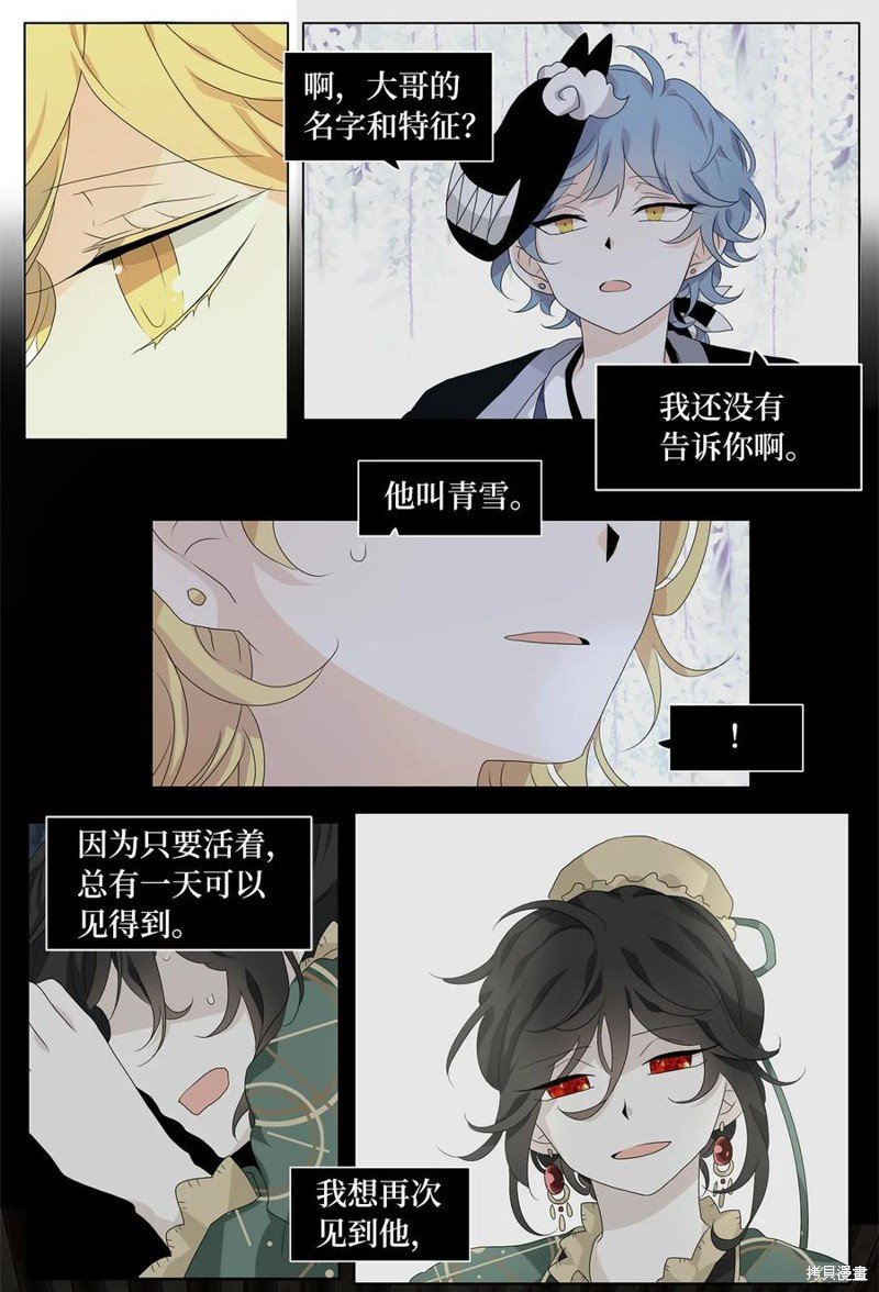 第173话