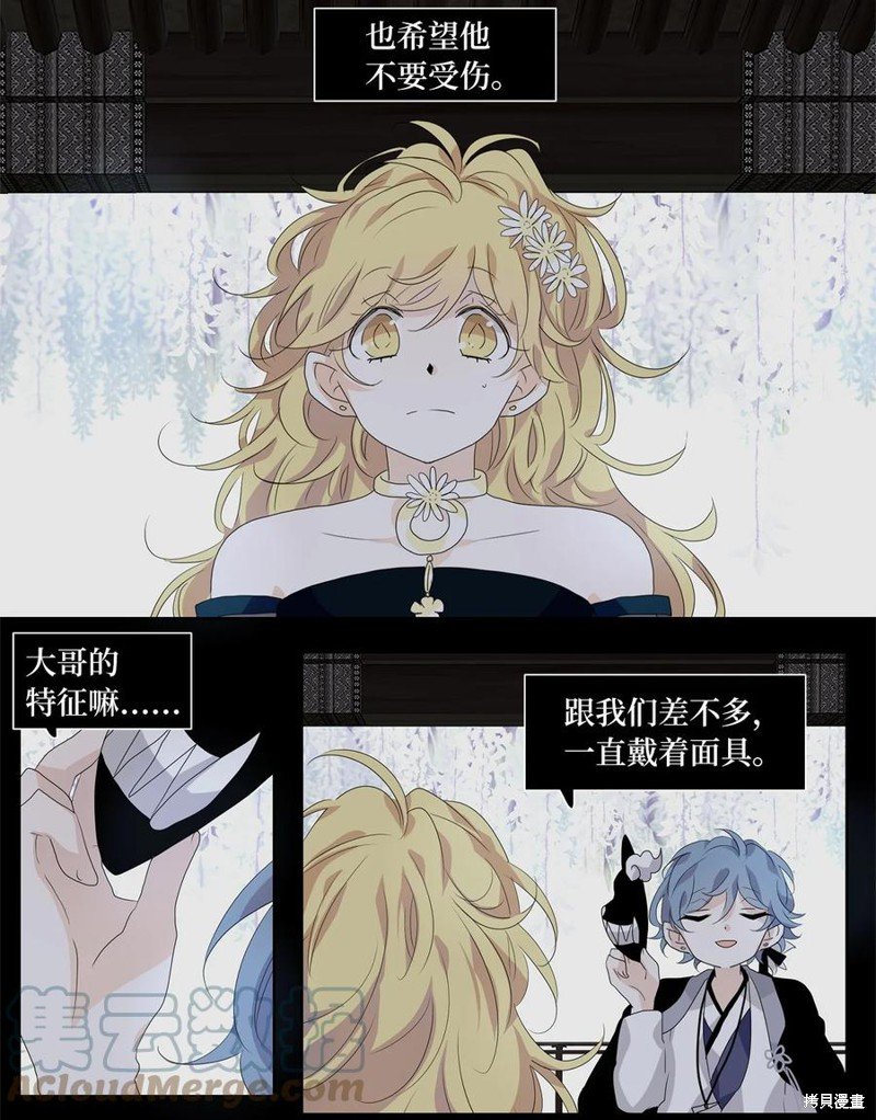 第173话