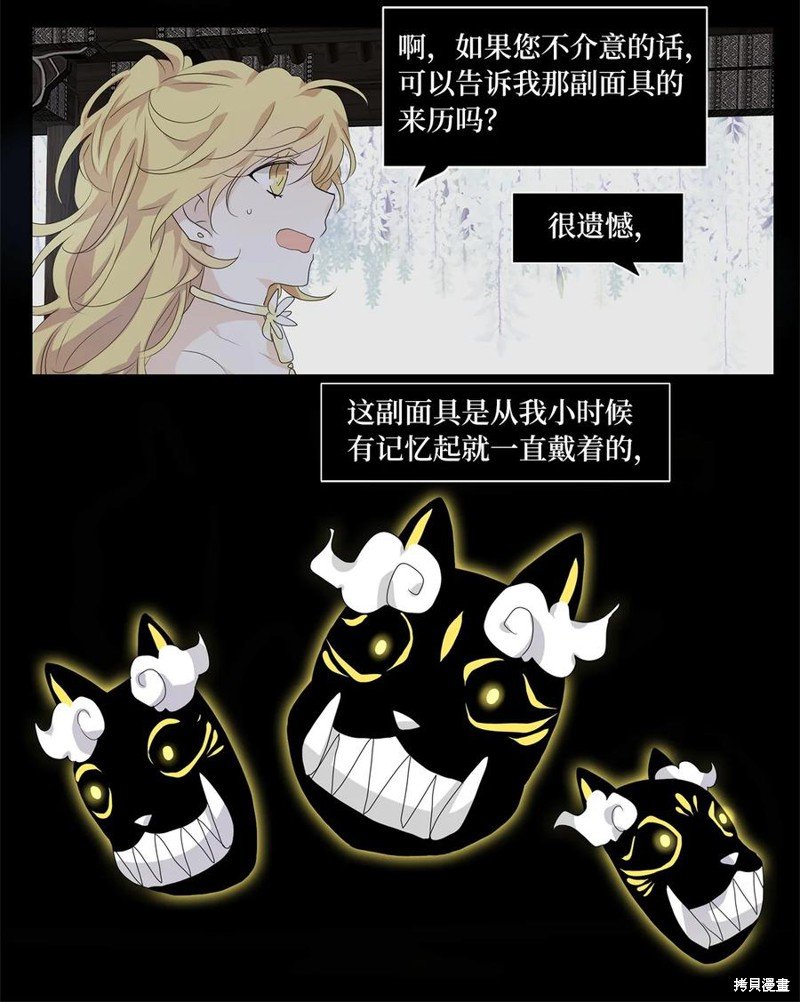 第173话