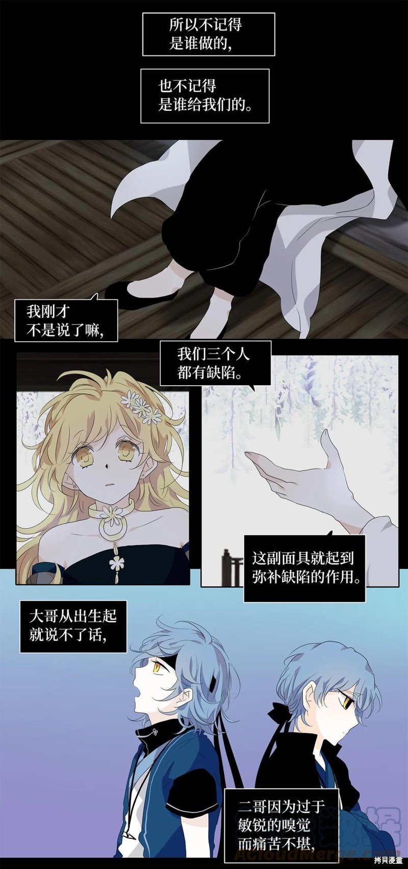 第173话