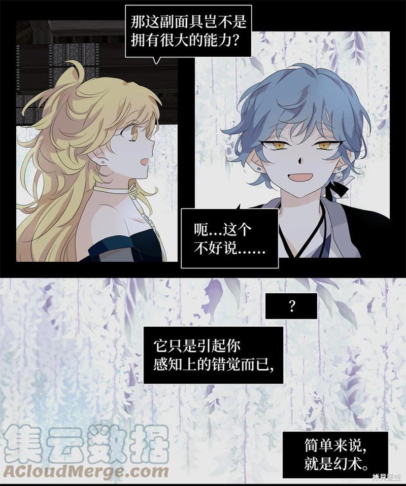 第173话