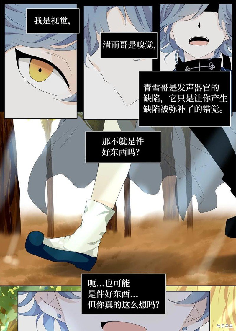 第173话