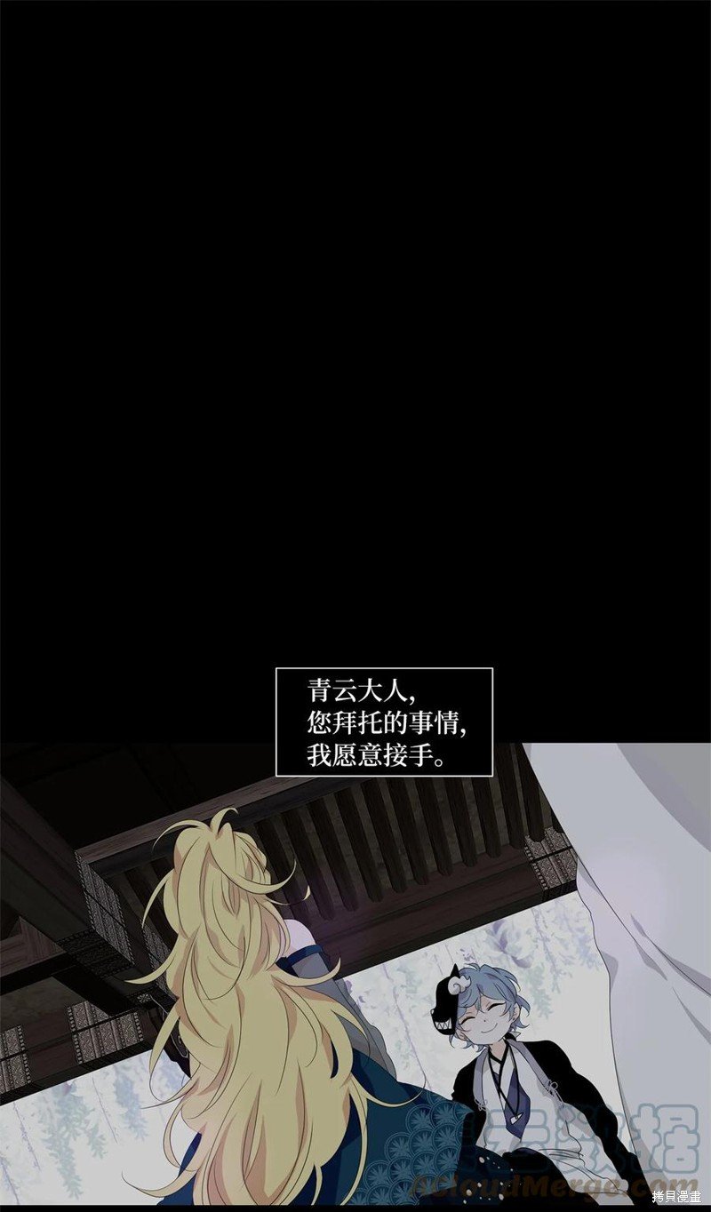 第174话