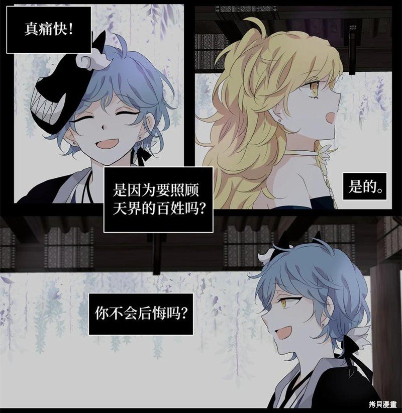 第174话
