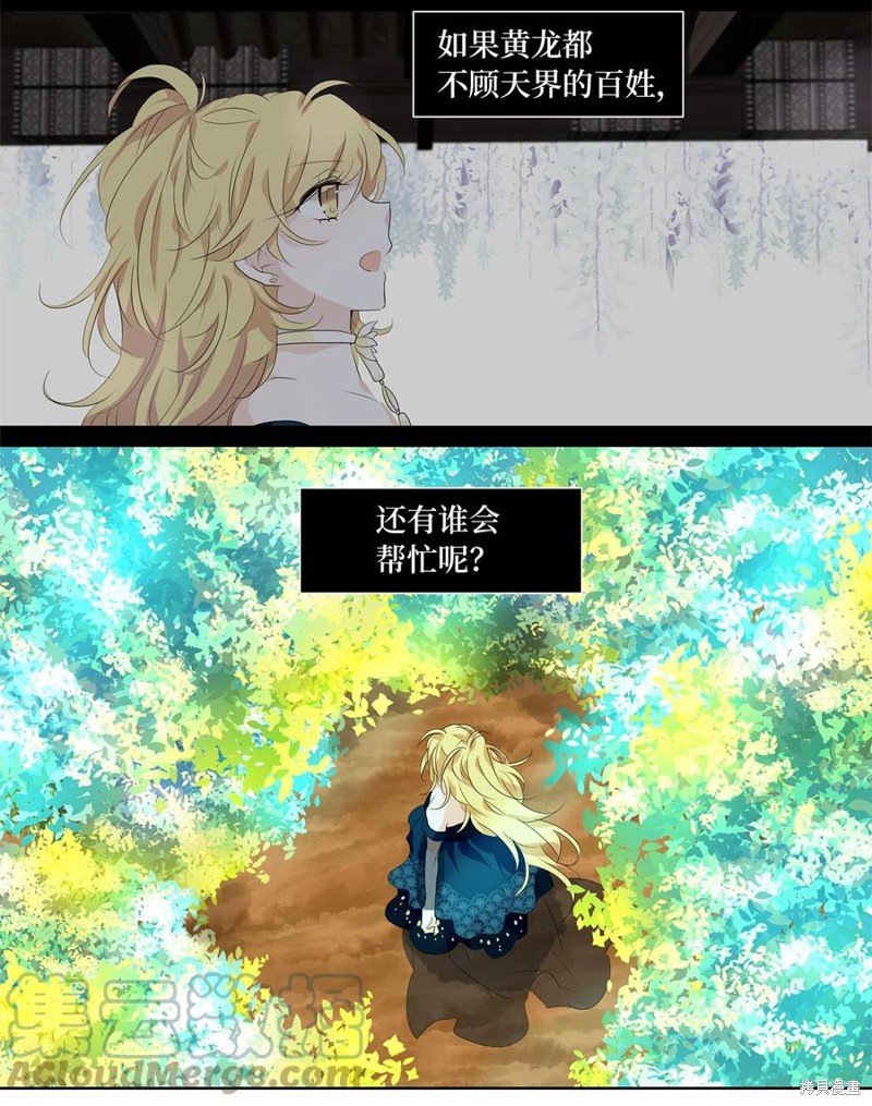 第174话