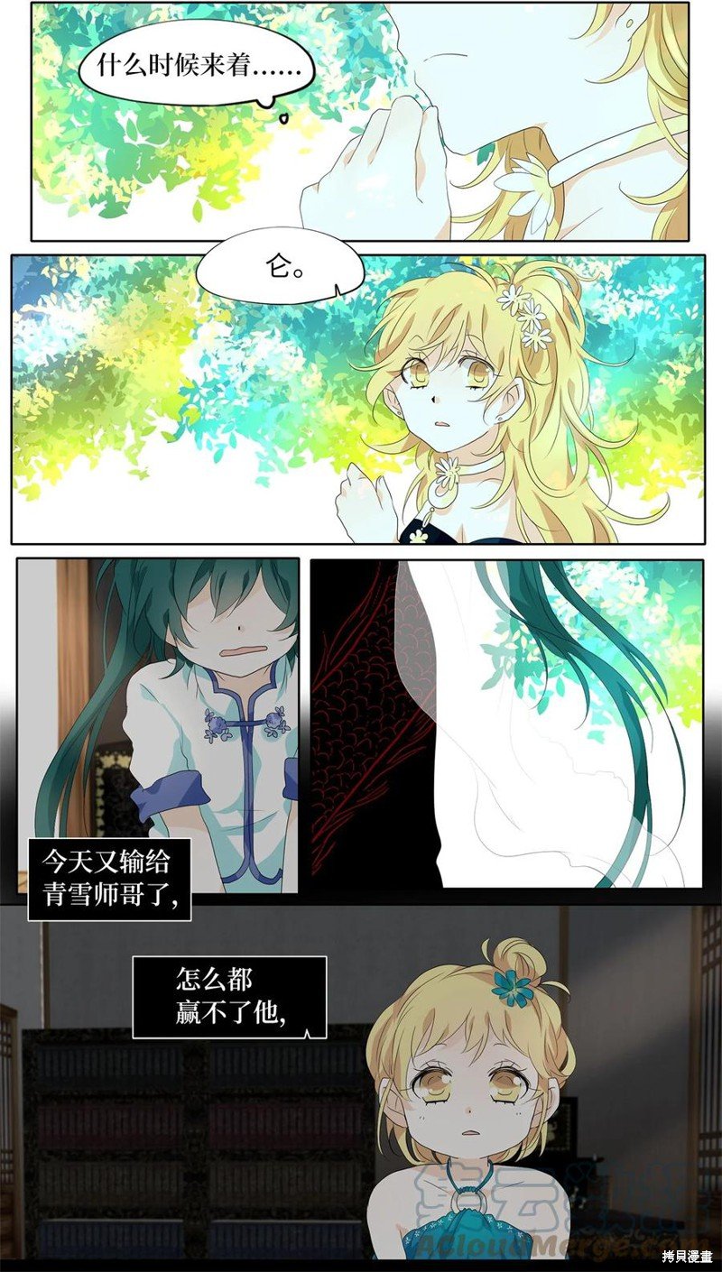 第174话