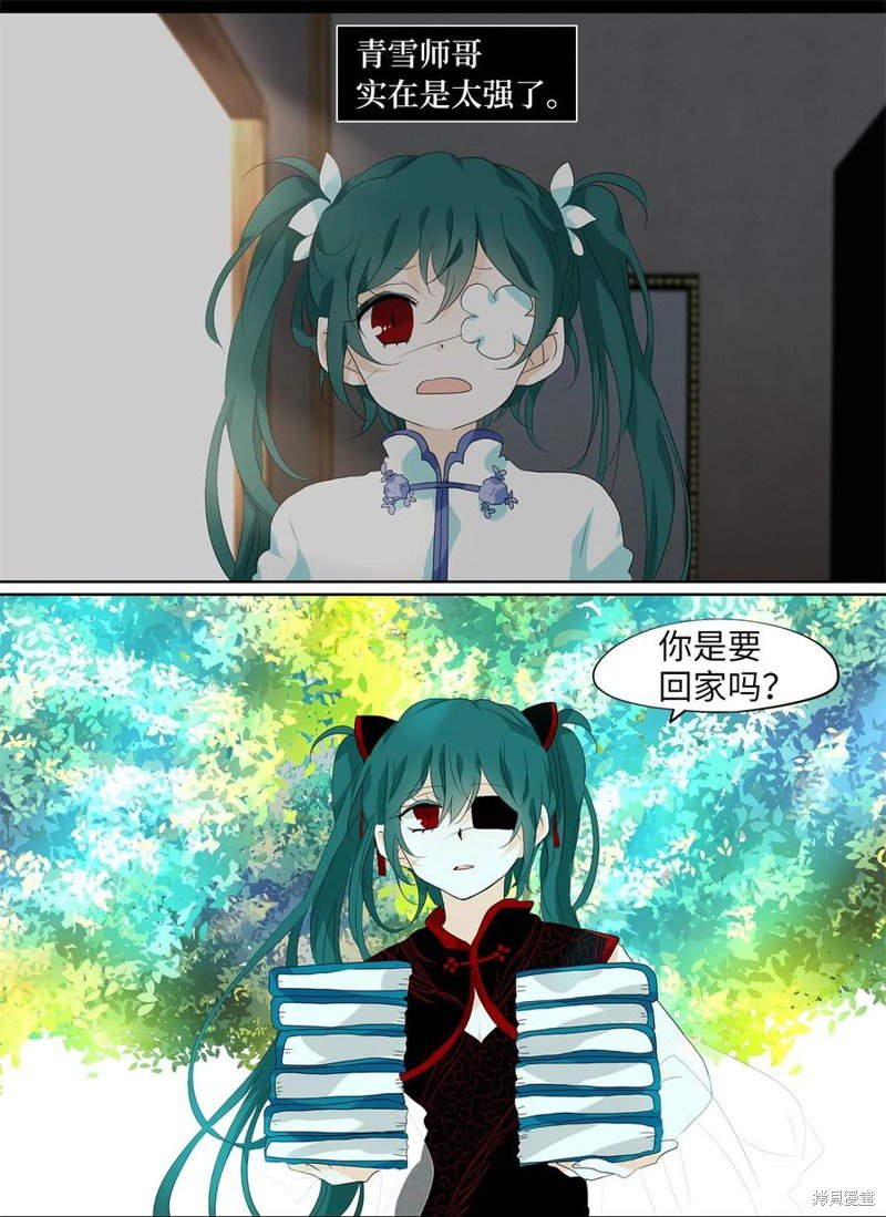第174话