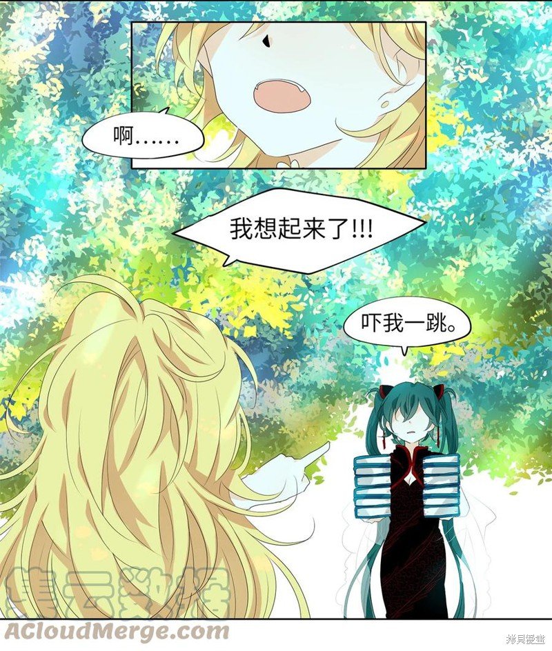 第174话