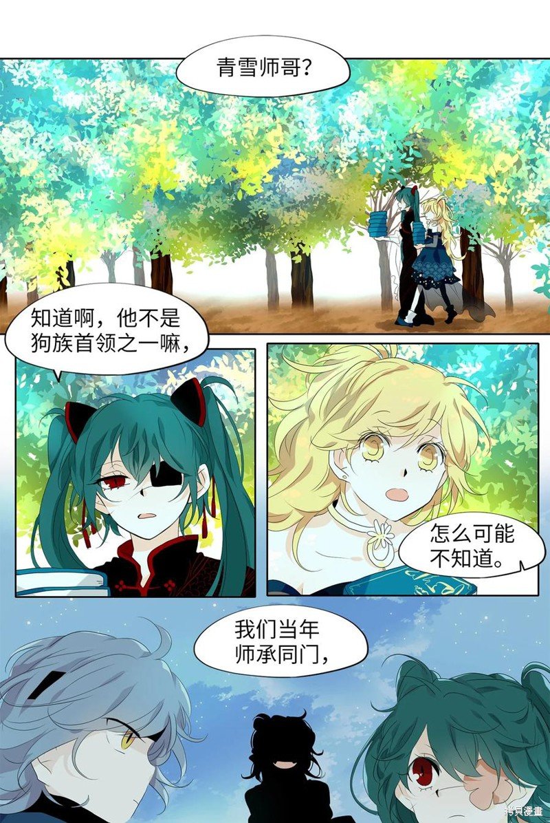 第174话