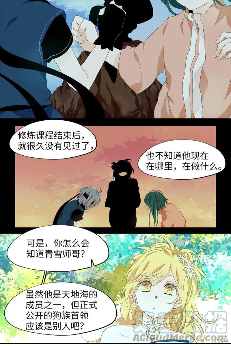 第174话