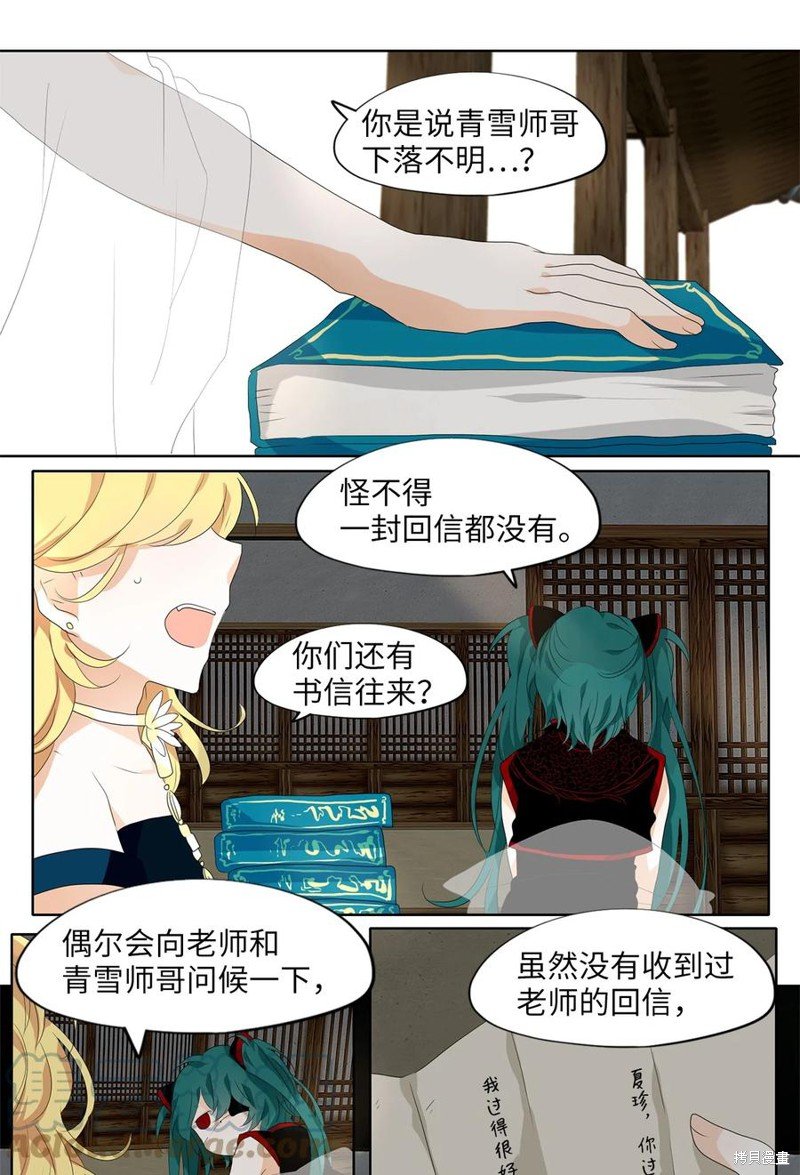 第174话