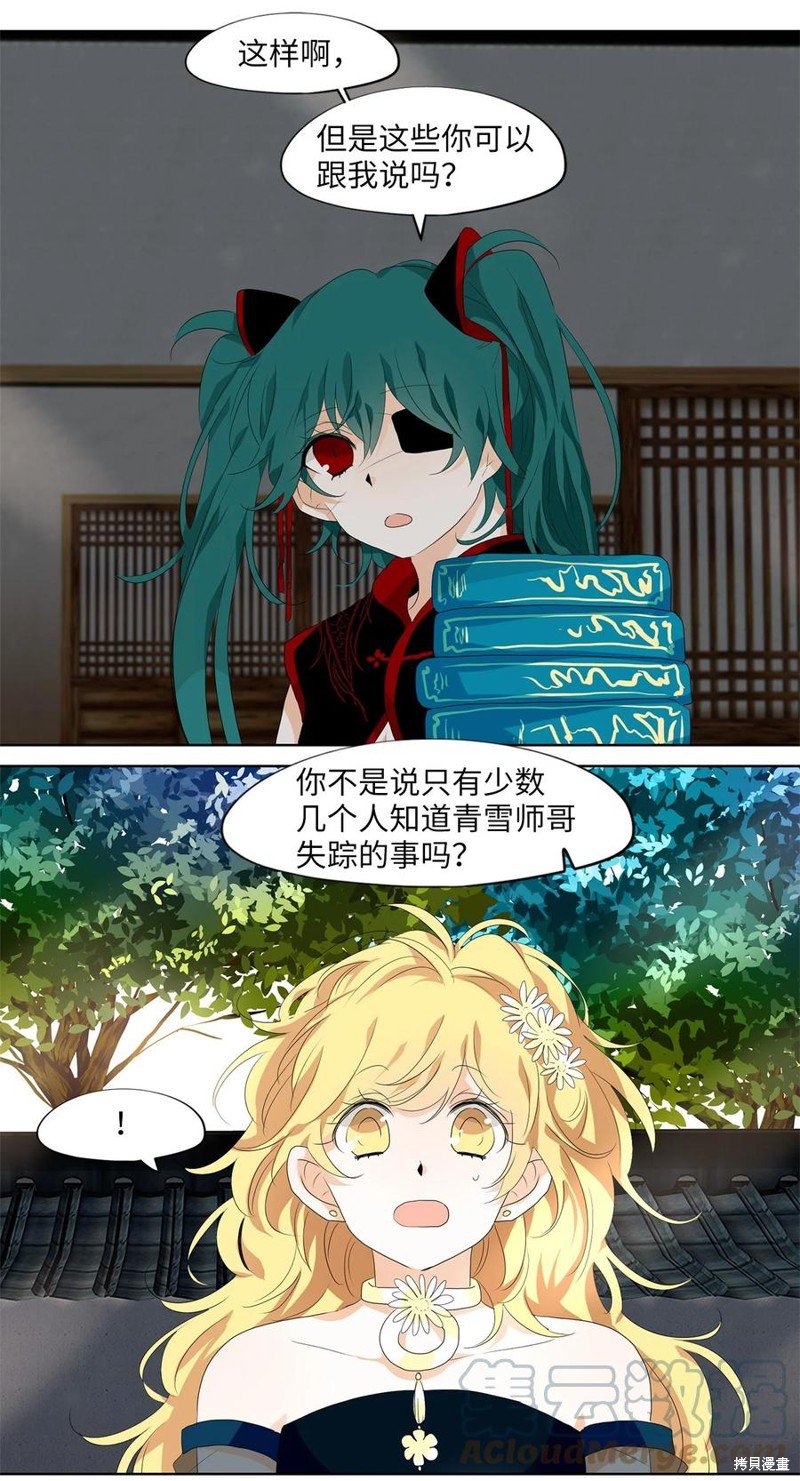 第174话