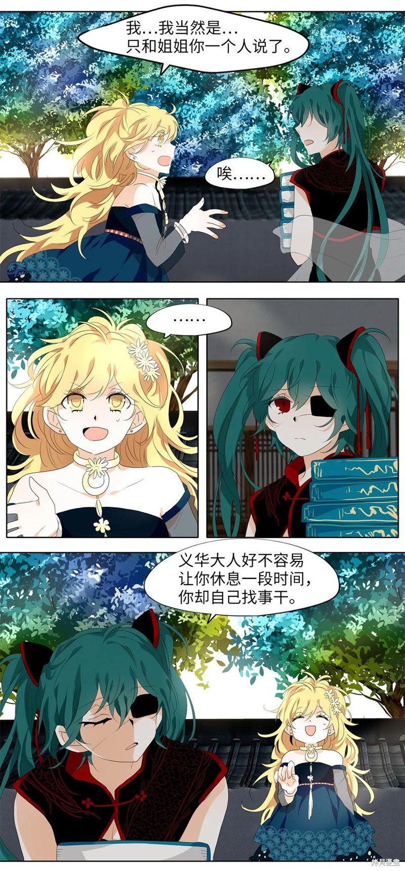 第174话