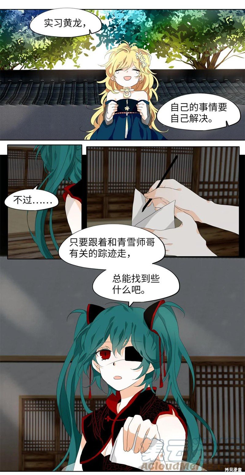 第174话