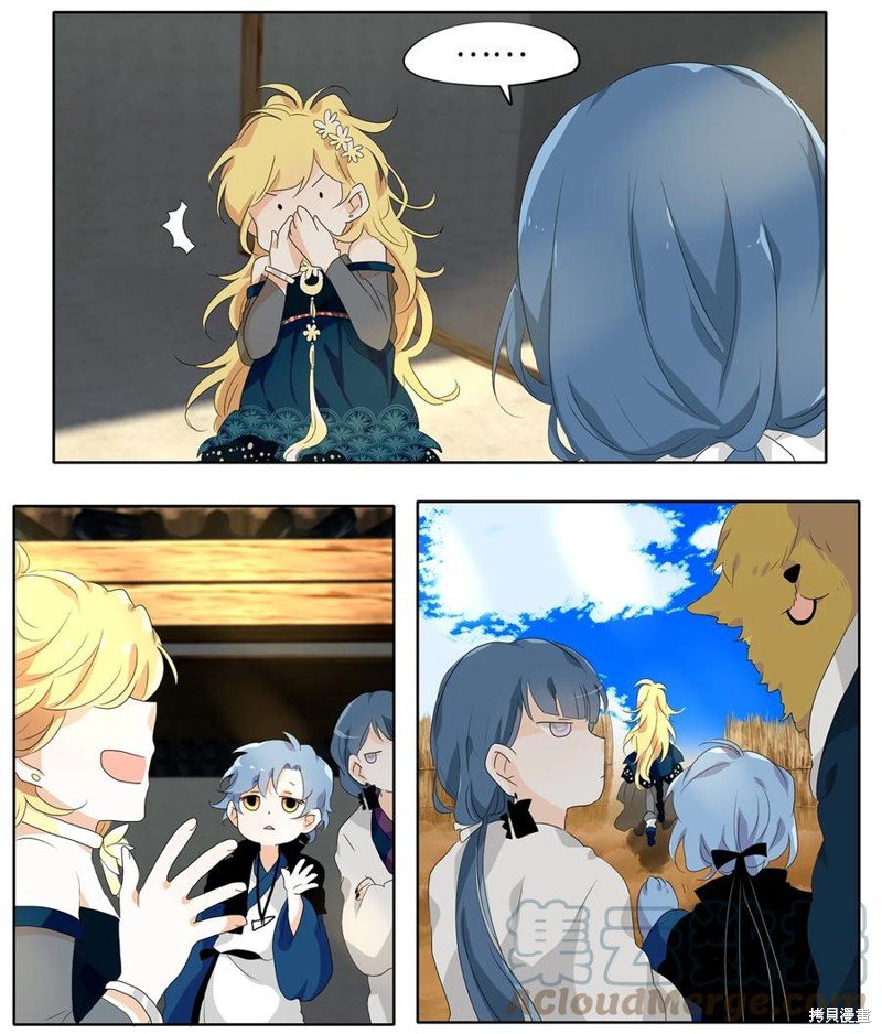 第174话