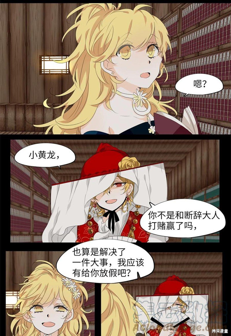 第175话