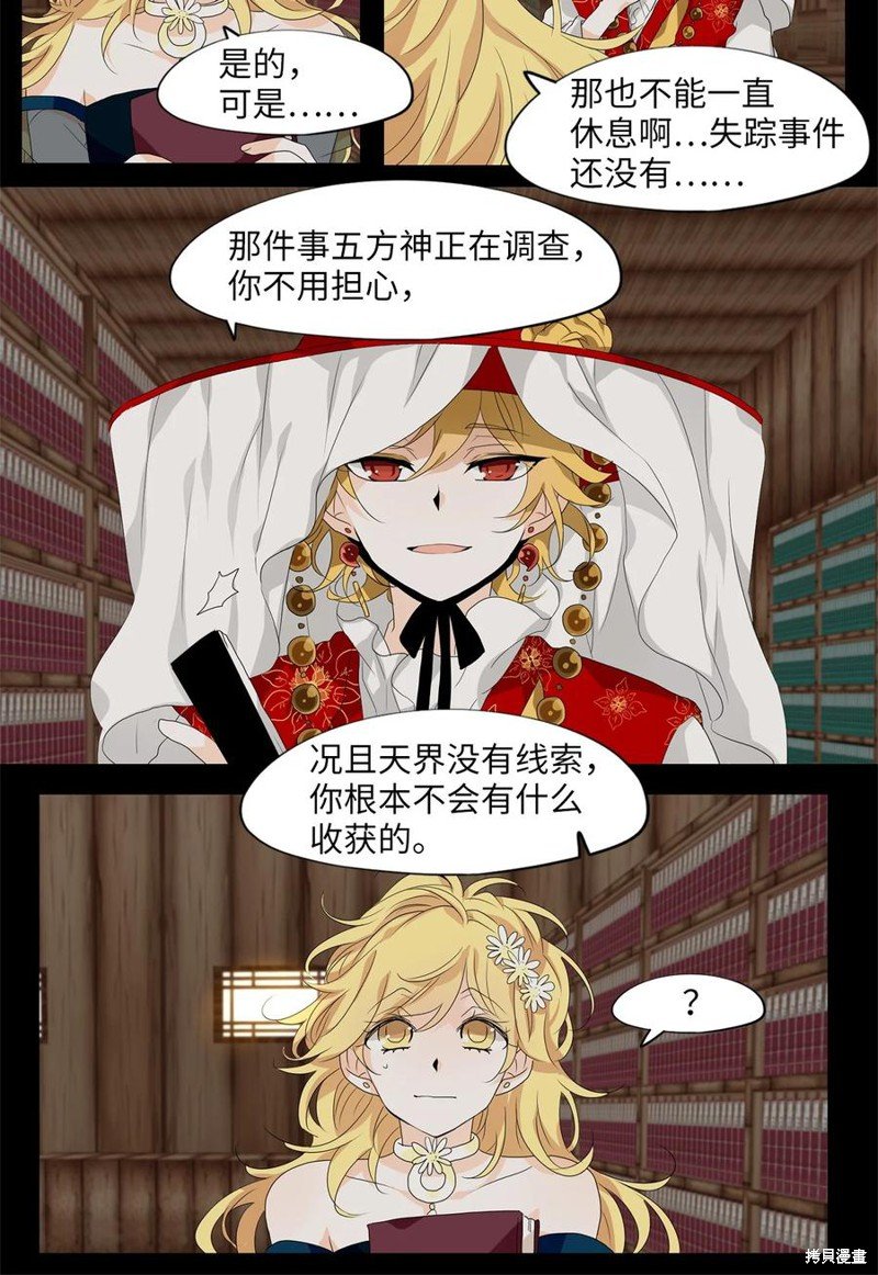 第175话