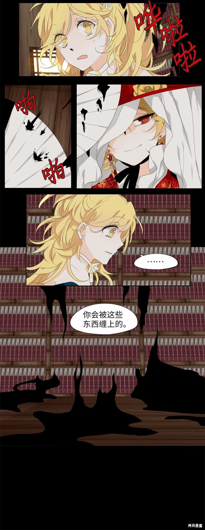 第175话