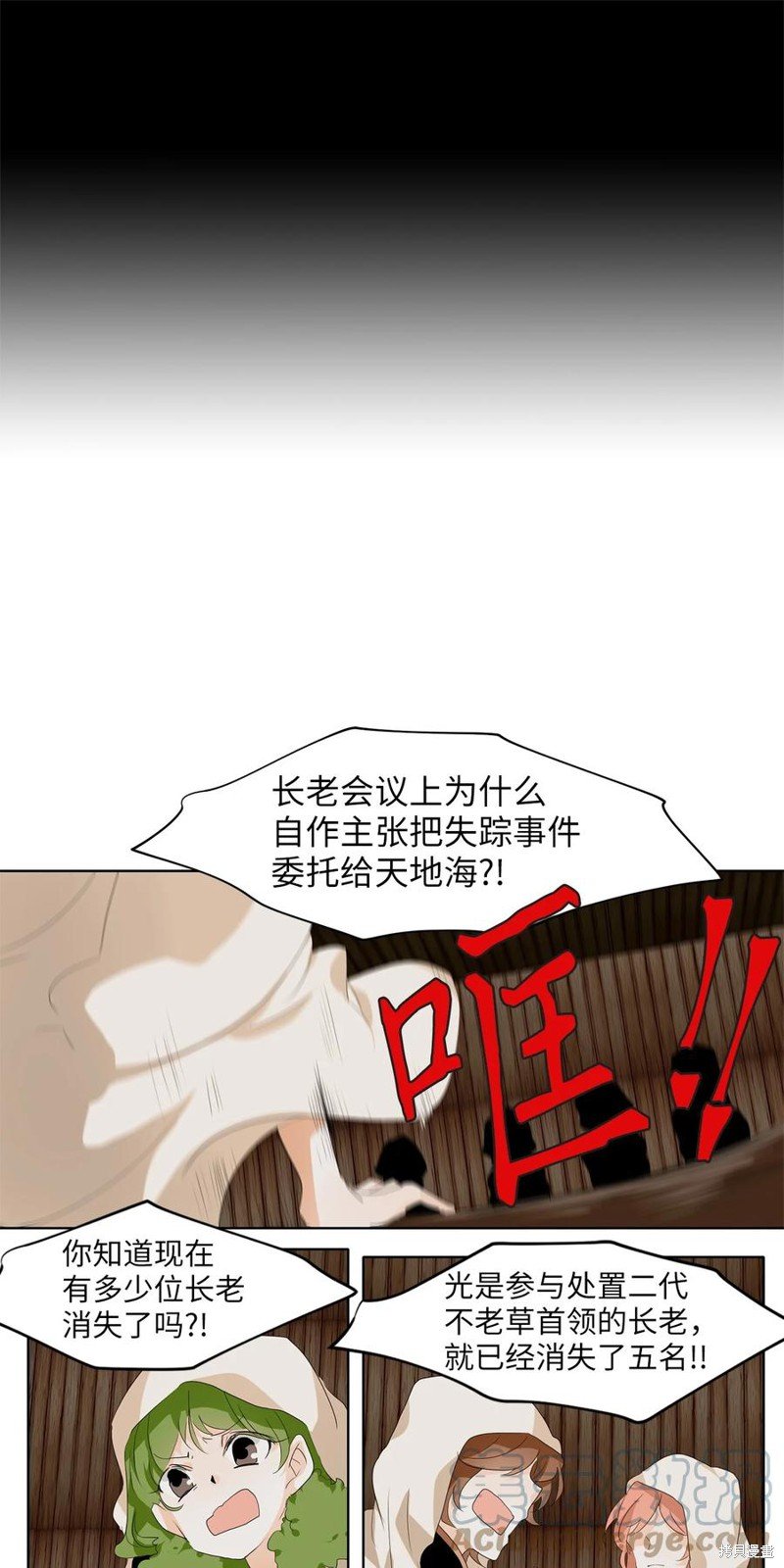 第175话