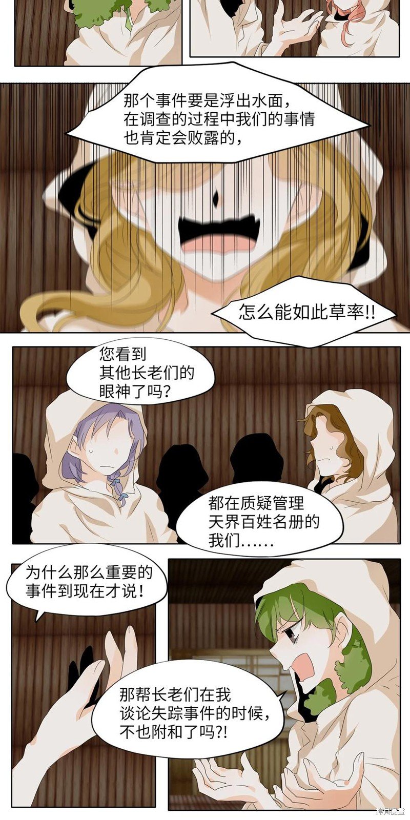 第175话