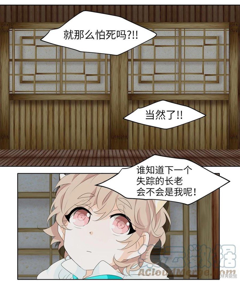 第175话
