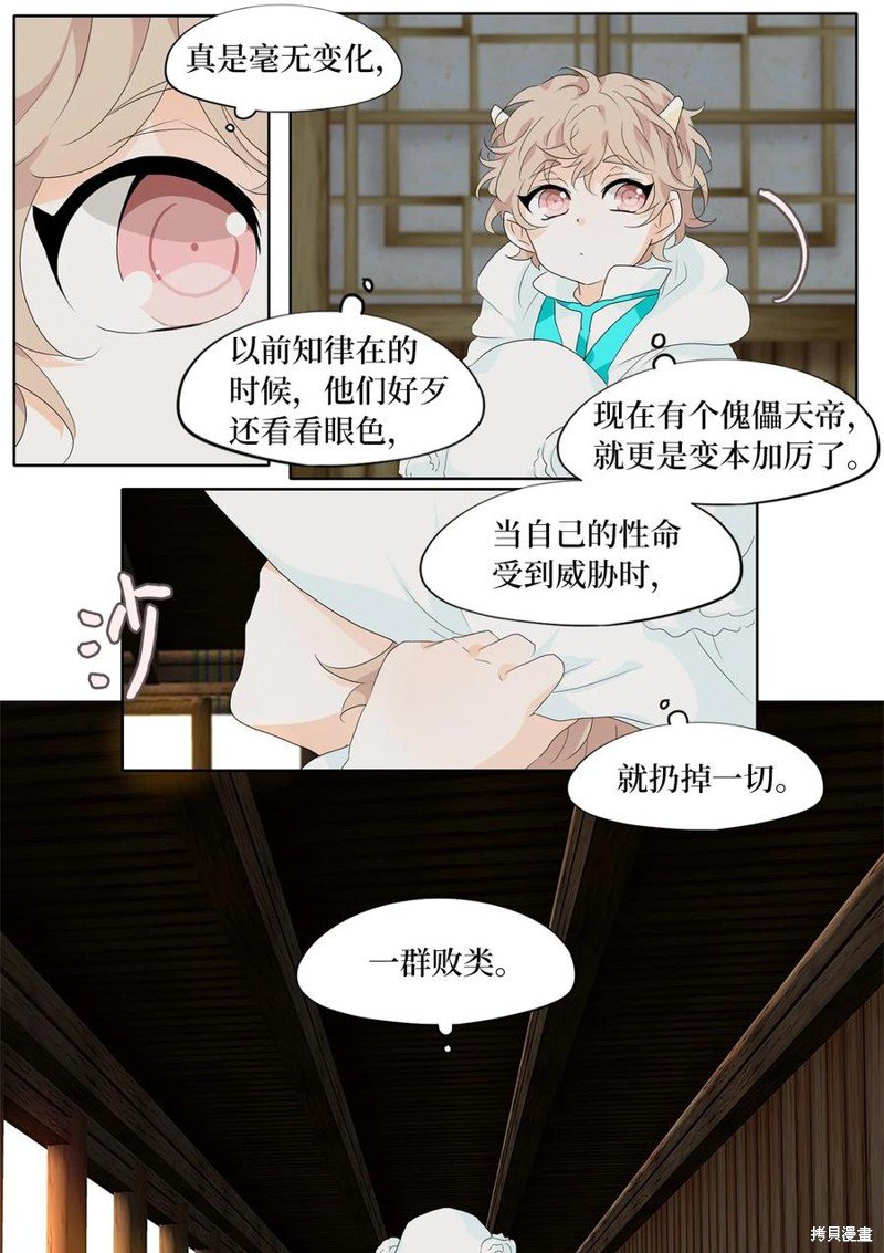 第175话