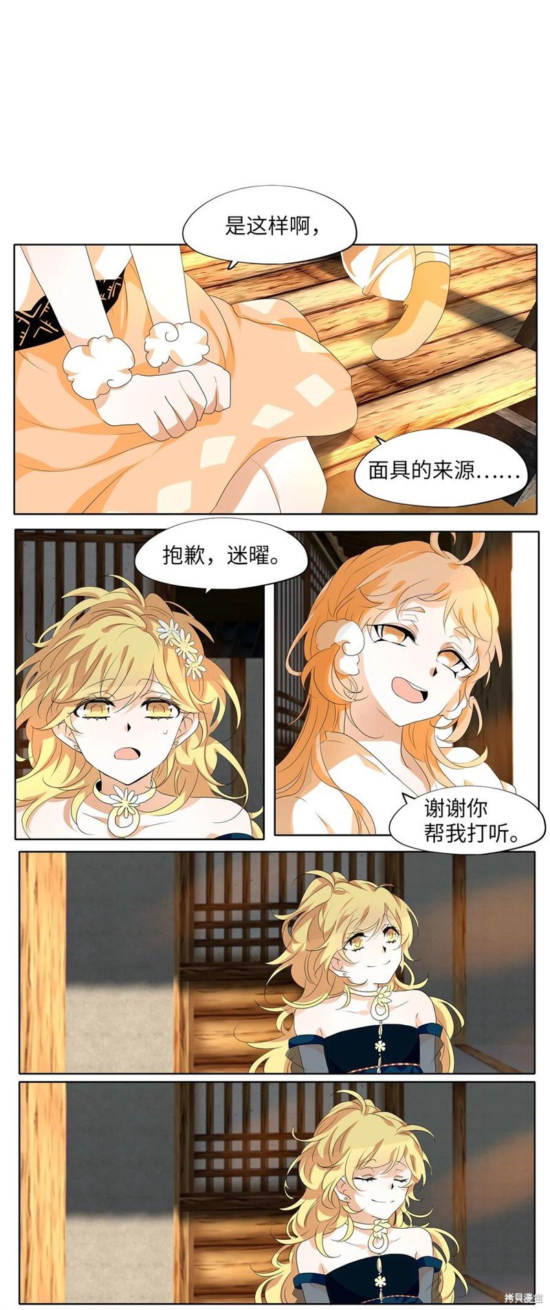 第175话
