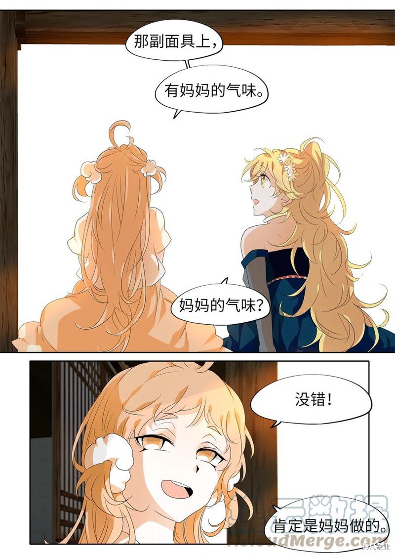 第175话