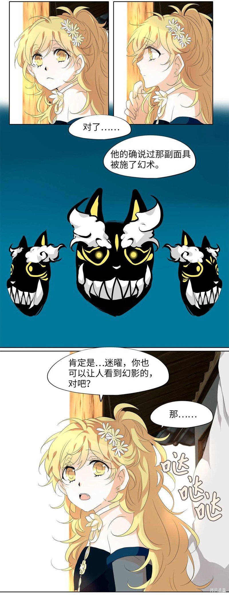 第175话