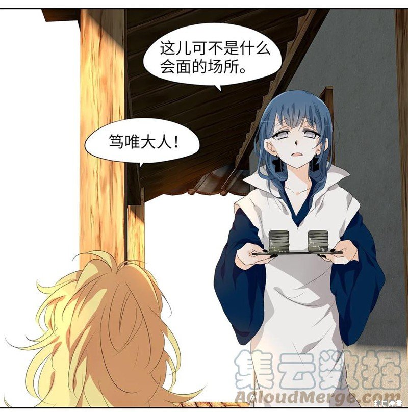 第175话