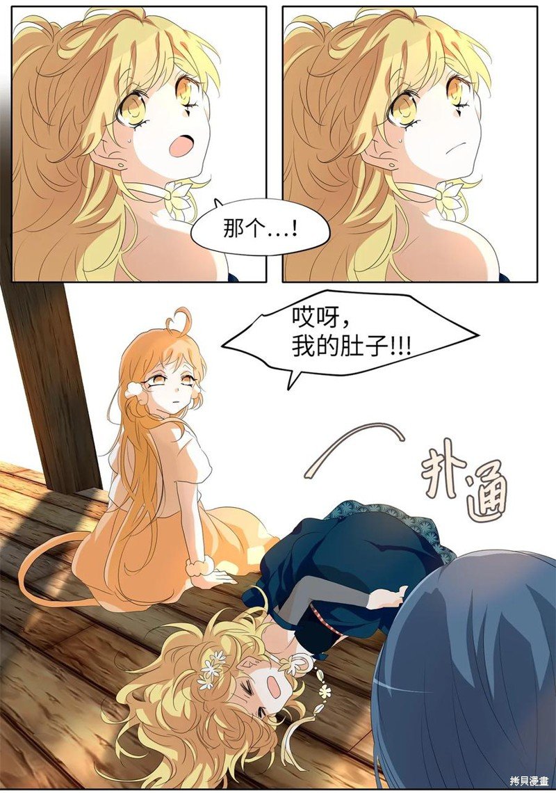第175话