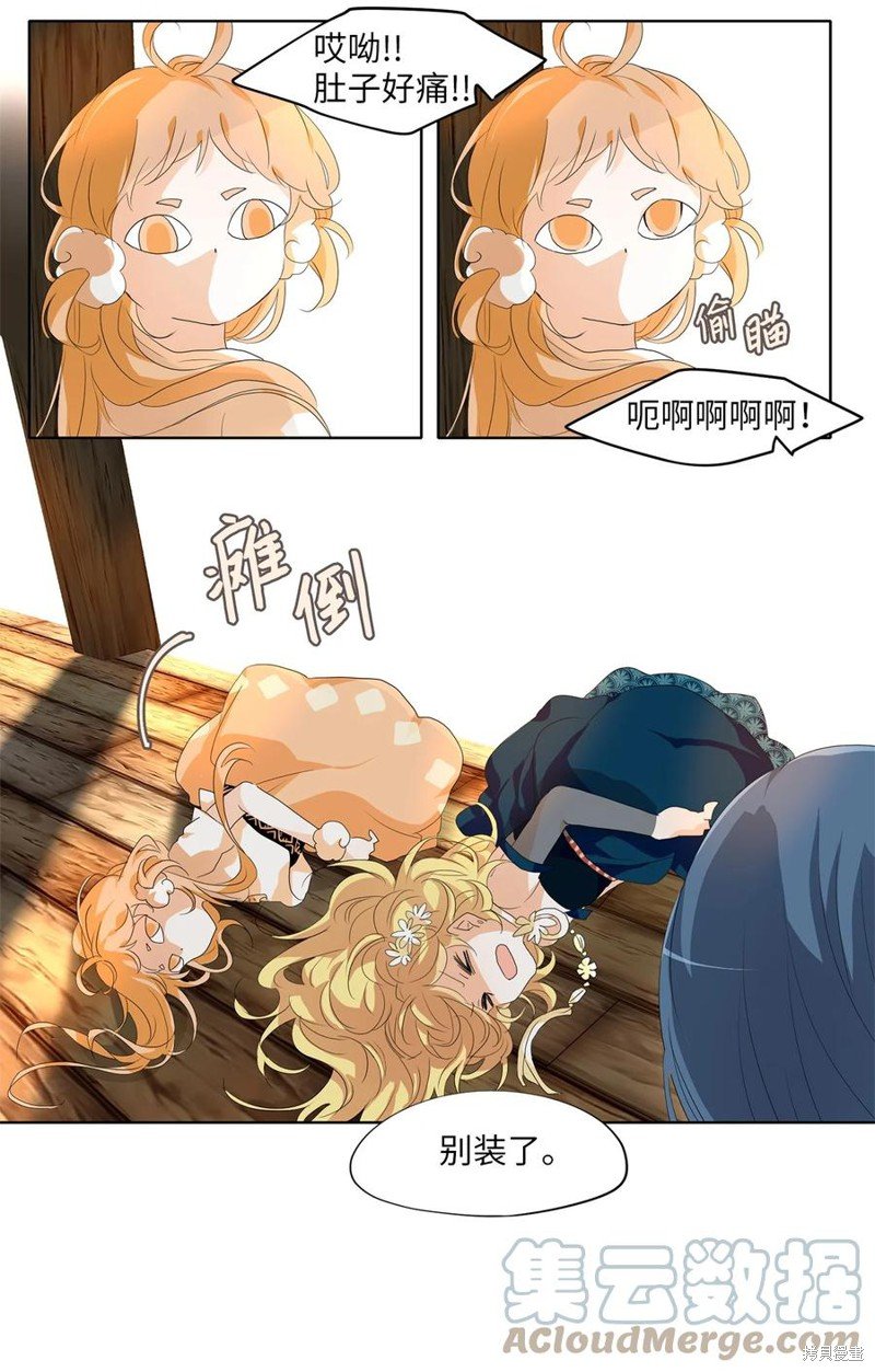 第175话