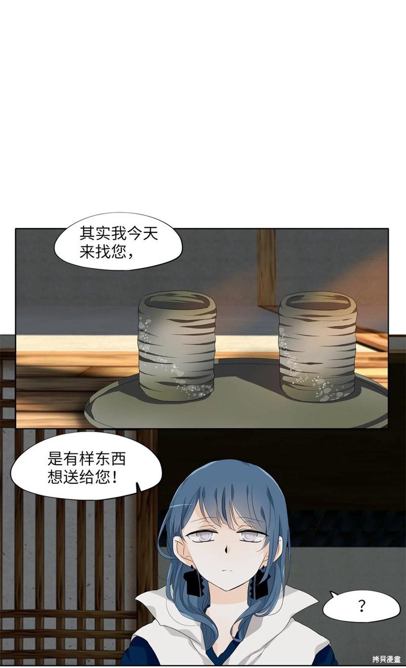 第175话