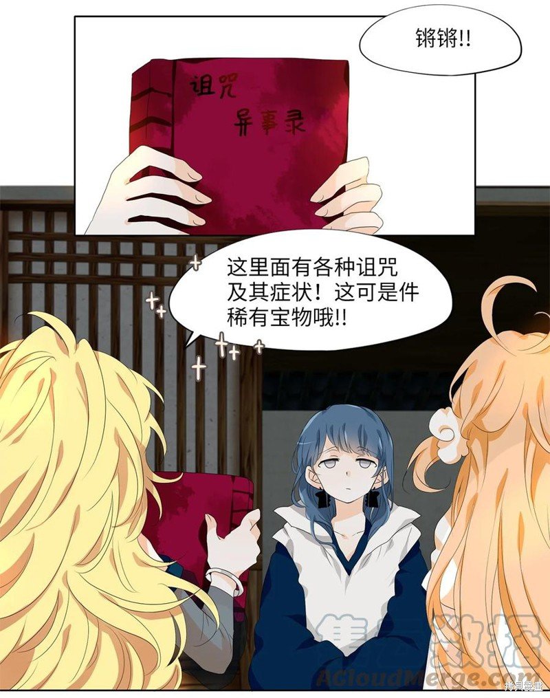 第175话