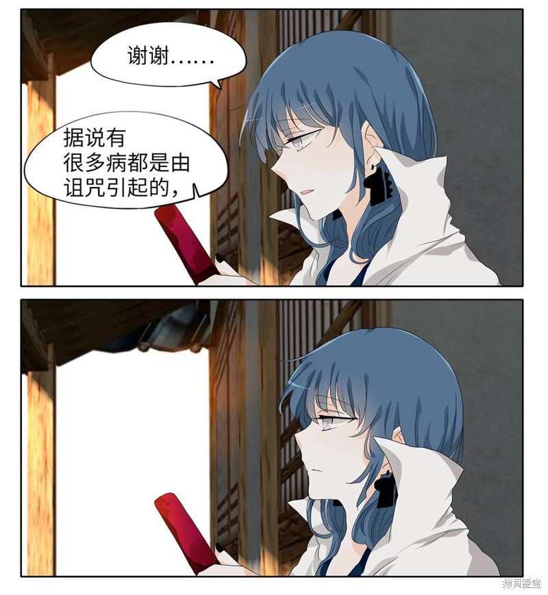 第175话