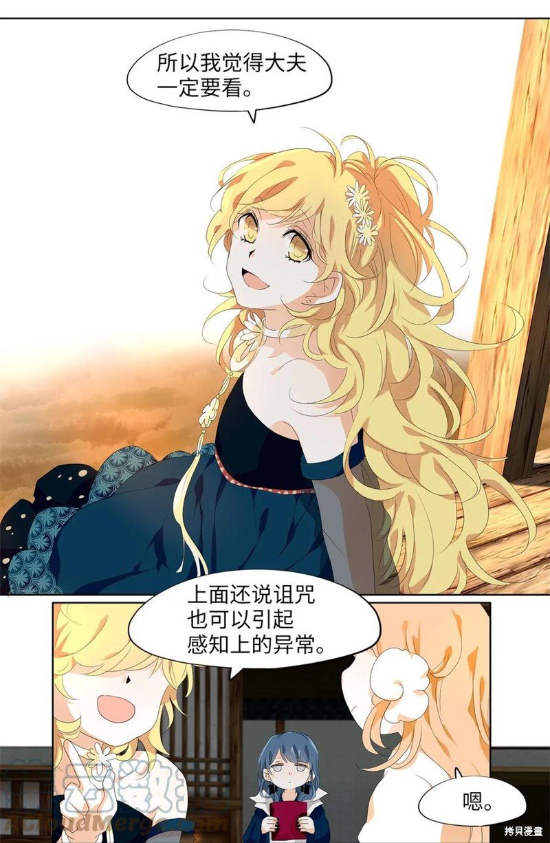 第175话