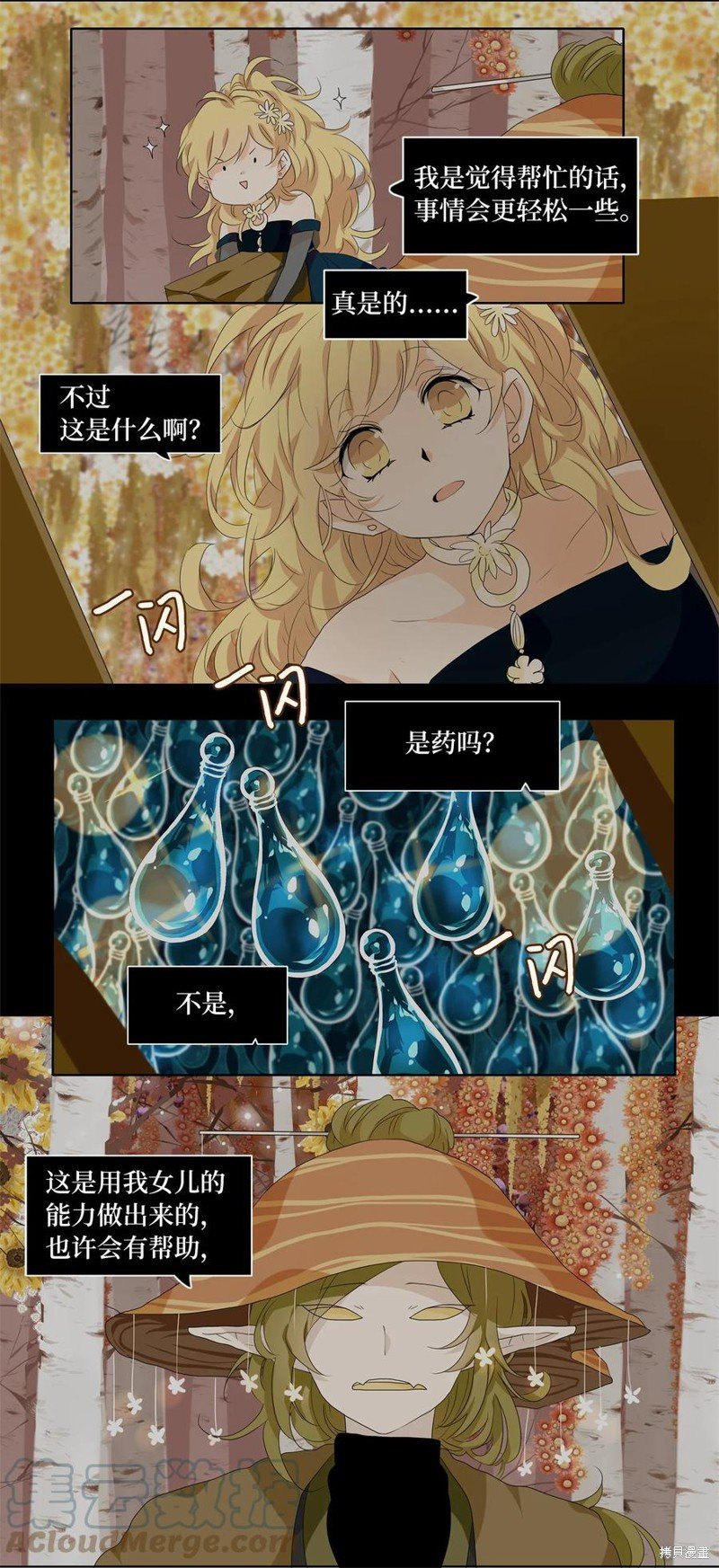 第176话