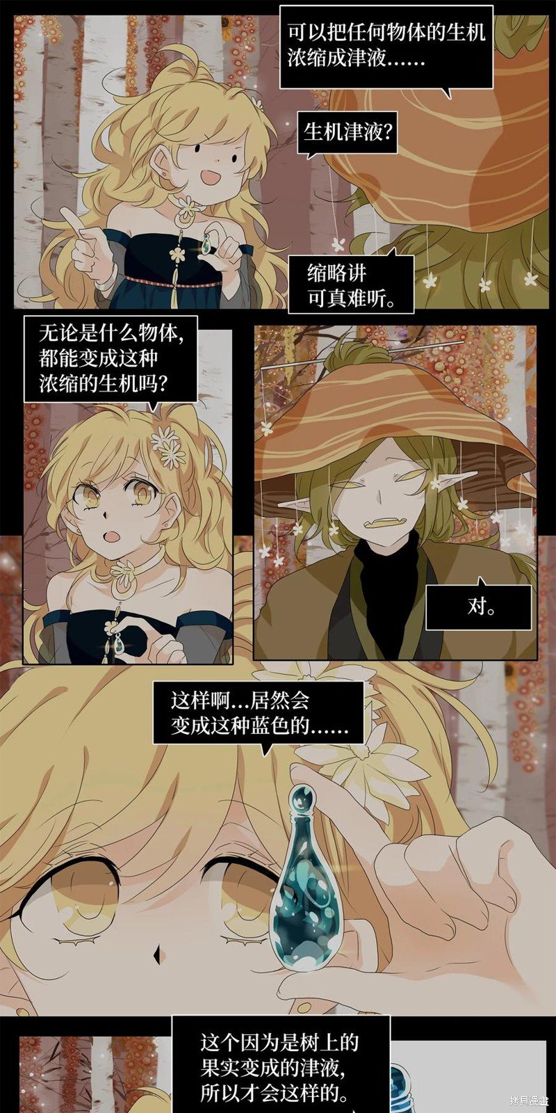 第176话